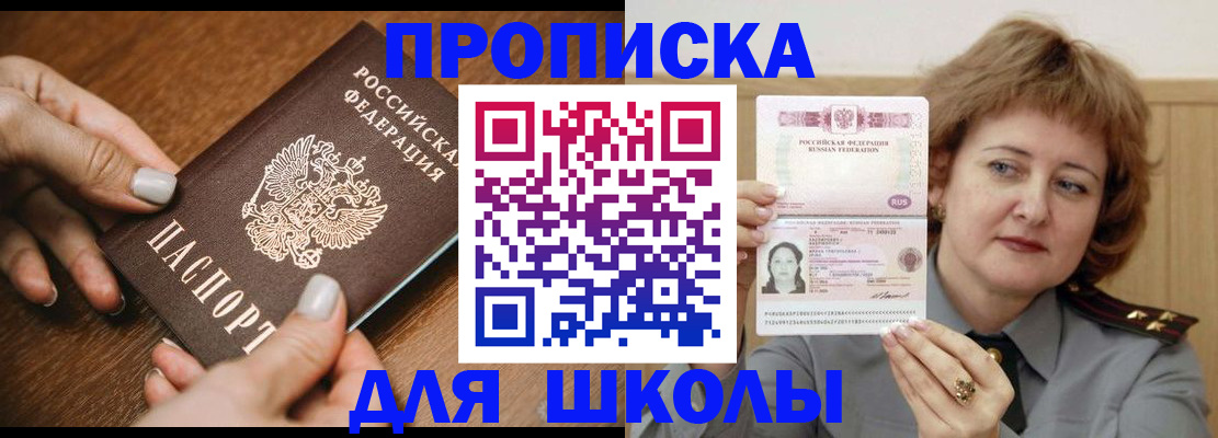 временная регистрация надежно в Нягани