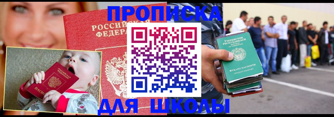 временная регистрация госуслуги в Нягани